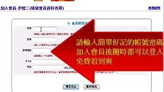 i luv this asian amateur porn