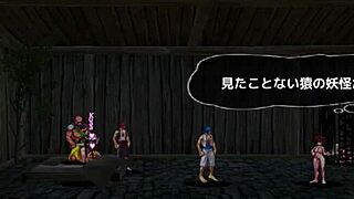 Does the bandit king have an exhibitionist kink?