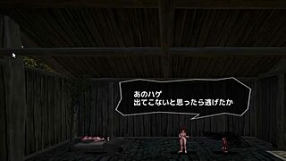 Does the bandit king have an exhibitionist kink?