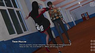 complete gameplay - my bully fucks my lover part 18