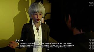 Complete gameplay my bully is my lover part twelve