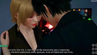 Complete gameplay my bully is my lover part twelve