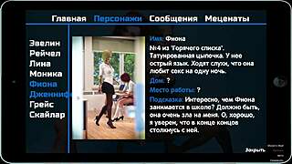 hey, wanna see wild moves in photo hunt part 1?