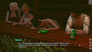 just finished gameplay of My Bully Is My Lover Part 17