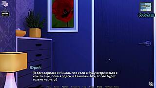 Sunshine Love Part 27: Rough Cowgirl Fuck