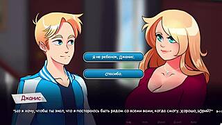 Blonde Mommy Masturbates in Game