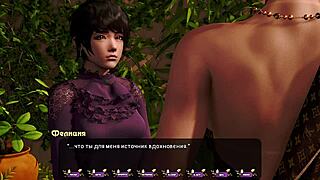 check out pale carnations part 41 gameplay