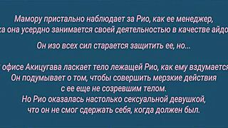 Dearest Blue 02 Rus Sub - Rio's Intense Sex Lessons in Wild Hentai Orgy