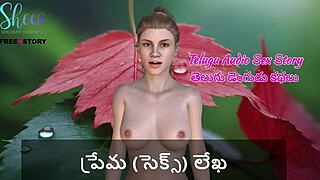 telugu audio sex story about a love sex letter