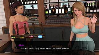 complete gameplay summer with mia 2 part 24