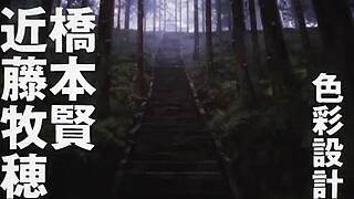 Dandadan CR Latino - First Episode Detailed Scenes