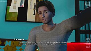 Complete Gameplay of My Bully Is My Lover - Part 29 with Cute Redhead