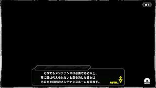 taimanin rpgx scene 7 gameplay