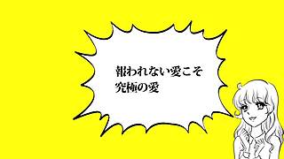 yo, this japanese bus scene is straight fire, wanna see the full action?