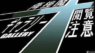 hey, wanna see buzama’s wild 3d cartoon banging?