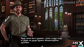 i feel your eyes on my ass e2 26