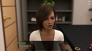 Complete Gameplay - Lust Theory Episode 3 Part 6