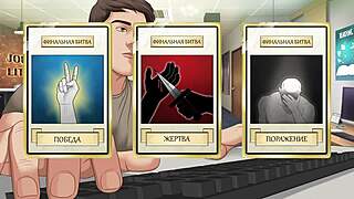 Exciting Gameplay In Our Red String Part 29