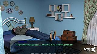 pine falls: bent over doggystyle in strange location?