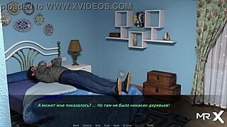 pine falls: bent over doggystyle in strange location?