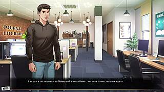 Exciting Gameplay In Our Red String Part 29