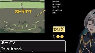 baseball battles with woman in machine translated game
