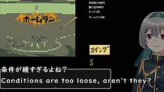 baseball battles with woman in machine translated game
