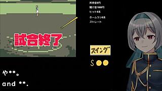 baseball battles with woman in machine translated game