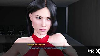 Fashionbusiness - Want Her Ass? What Will Monica Say In E2 34?