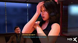 Fashionbusiness - Want Her Ass? What Will Monica Say In E2 34?