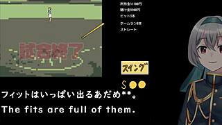 baseball battles with woman in machine translated game
