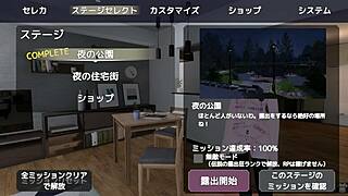 wanna see seleka flash naked in public coat exposure?