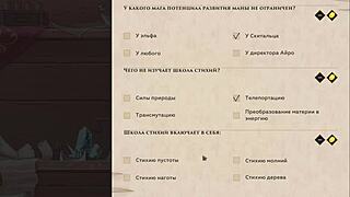 complete gameplay - wanderer broken bed part 7