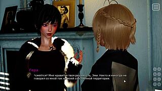 complete gameplay - my bully is my lover part 8 😍