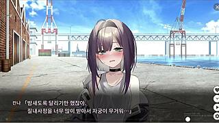 Dead End City Blues Fighter.