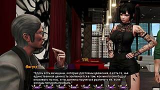 Complete Gameplay of Pale Carnations Part 38