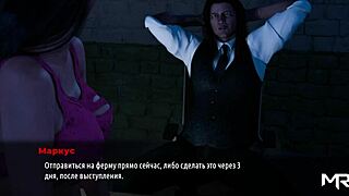 Fashion Business Game Scene On All Fours