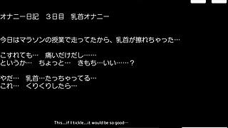 Exploring Onanikki V1 Masturbation Diary Scene with No Commentary