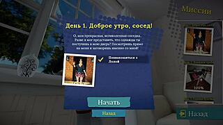 Dive into the wild story of My Sexy Neighbor in 3D Hentai, startin’ with Part 1 FULL GAMEPLAY!