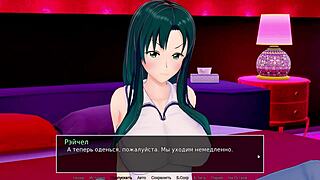 Complete Gameplay - Hs Tutor Part 24?