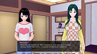 Gameplay Lengkap - Tutor Bagian 24?