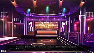 complete gameplay - our red string part 14