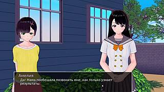 Complete Gameplay - HS Tutor Part 21