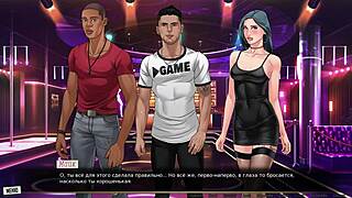 Complete Gameplay: Our Red String Part 42 With Milf And Teen Adventures!