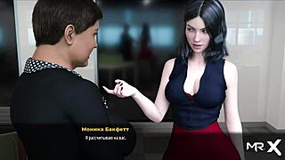 Fashion business episode where the whole department wants to know the color of the panties e2 51