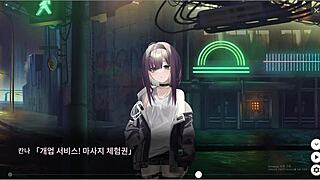 Dead end city blues massage scene 1 😌