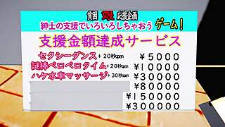 Kashima Takes on Suspicious Part-Time Job Challenge in Anime