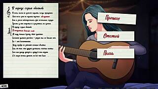 Complete Gameplay of Our Red String Part 19