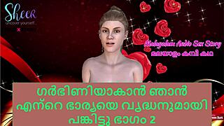 Malayalam Sex Story - Sharing My Wife With Older Man For Pregnancy Part 2