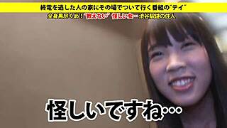 full version of the video